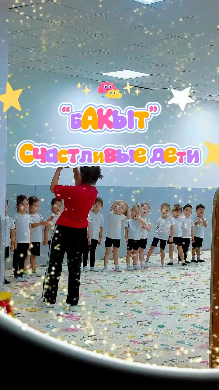 18 жыл — бір емес, бірнеше буын