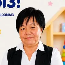 Мусралиева Дилбар Сагаткуловна