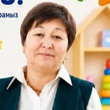 Рахимова Жангуль Женисовна